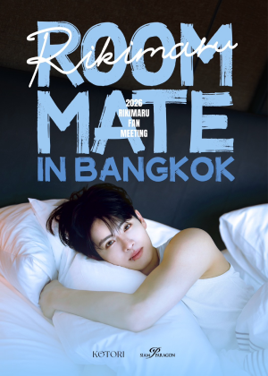 2026 RIKIMARU FAN MEETING「ROOMMATE」in Bangkok