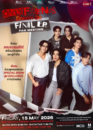 Only Friends : Dream On Final EP. FAN MEETING
