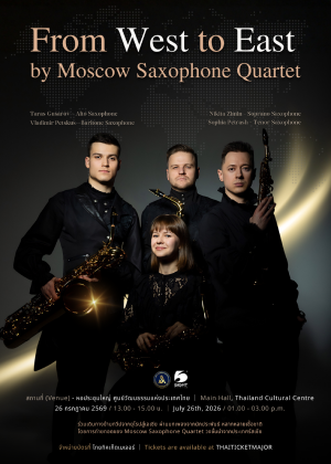 ''From west to east'' by Moscow Saxophone Quartet