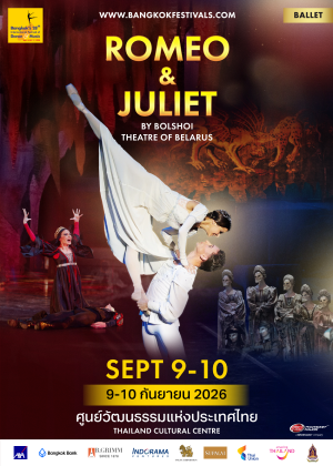 Romeo & Juliet<br> by Bolshoi Theatre of Belarus