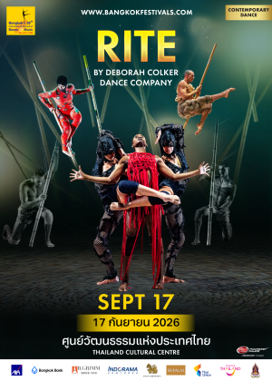 RITE<br> by Deborah Colker Dance Company