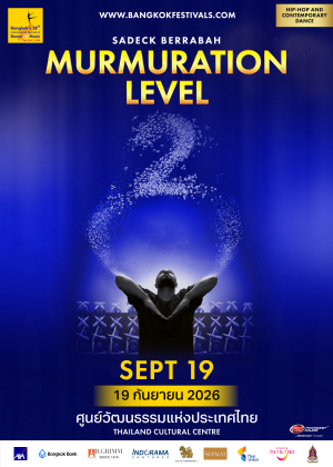 Sadeck Berrabah :Murmuration Level 2