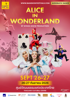 Alice in Wonderland<br> by Wings Show Production