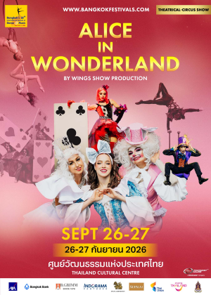 Alice in Wonderland<br> by Wings Show Production