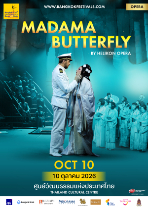 Madama Butterfly by Helikon Opera