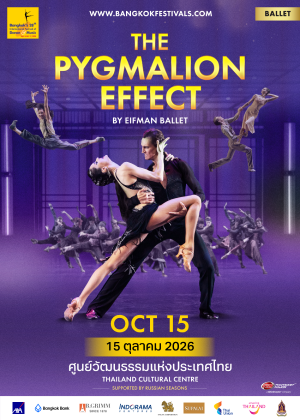 The Pygmalion Effect<br> by Eifman Ballet