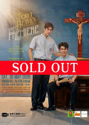 Ticket To Heaven The Premiere