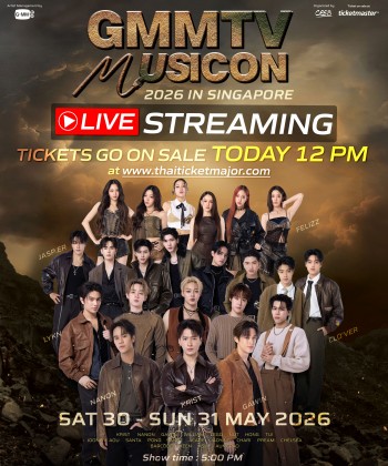 GMMTV MUSICON 2026 IN SINGAPORE