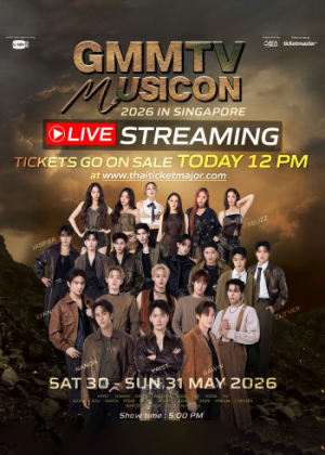 GMMTV MUSICON 2026 IN SINGAPORE