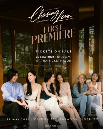 CHASING LOVE FIRST PREMIERE