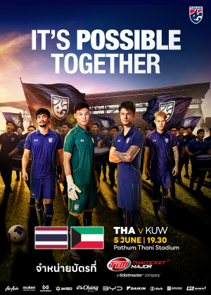 International Match Thailand vs Kuwait