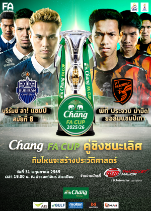 Chang FA Cup 2025/26 (Final) Buriram United vs PT Prachuap FC