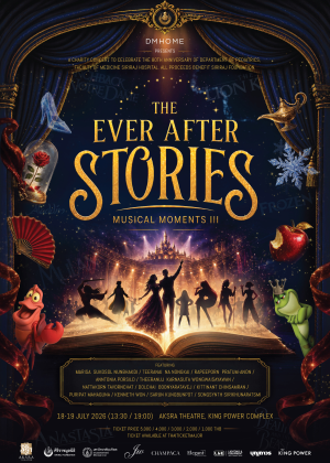คอนเสิร์ตการกุศล THE Ever After STORIES Musical Moments III
