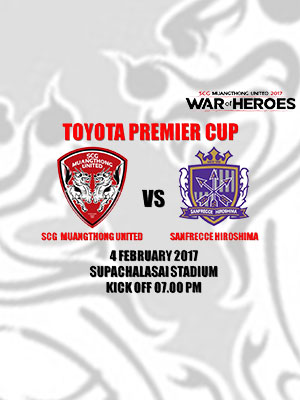 TOYOTA PREMIER CUP 2017