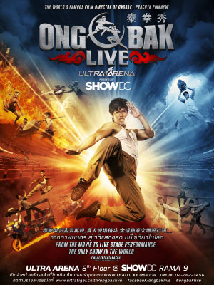 ONG BAK LIVE