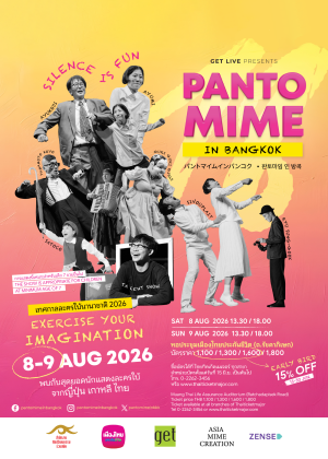 Pantomime in Bangkok 18