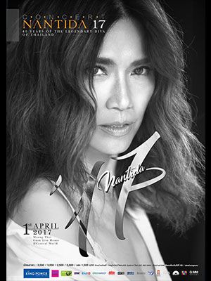 NANTIDA 17