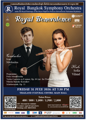 RBSO 2026 : Royal Benevolence