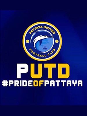 TOYOTA THAI LEAGUE 2017 (PATTAYA UNITED)
