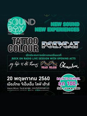 Soundbox : Tattoo Colour x Polycat