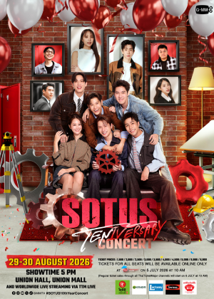 SOTUS TENIVERSARY CONCERT