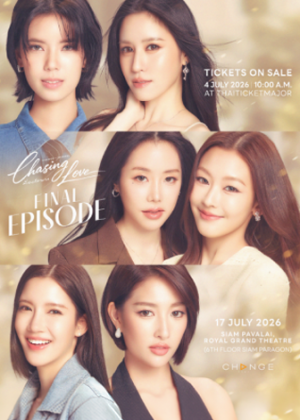 CHASING LOVE FINAL EPISODE