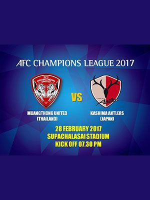 AFC Champions League 2017