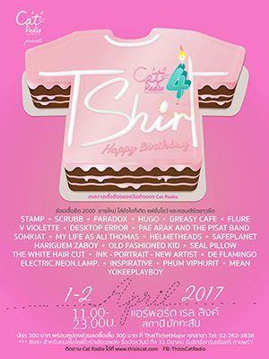 Cat T-Shirt 4 Happy Birthday