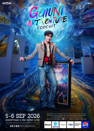GEMINI ART-VENTURE CONCERT