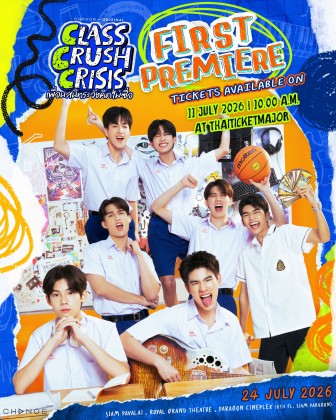 CLASS CRUSH CRISIS FIRST PREMIERE