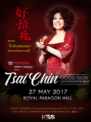 TOYOTA PRESENTS TSAI CHIN GOOD SIGN LIVE IN BANGKOK 2017