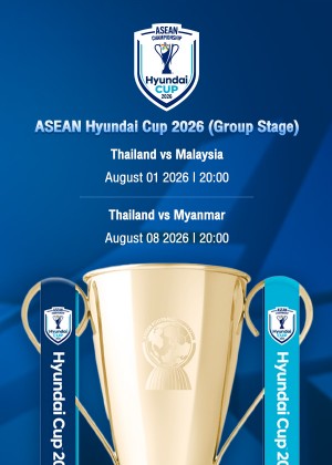 ASEAN Hyundai Cup 2026 (Group Stage)