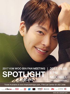 2017 KIM WOO BIN Fan Meeting SPOTLIGHT in Bangkok