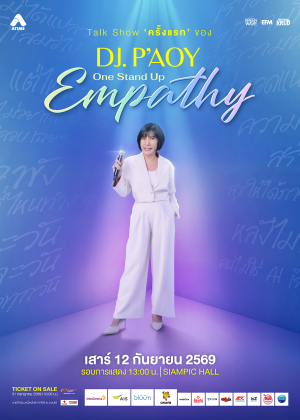 DJ. P'AOY One Stand Up Empathy