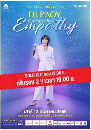 DJ. P'AOY One Stand Up Empathy