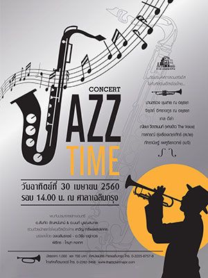 Jazz Time