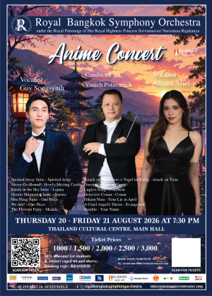 RBSO 2026 :  Anime Concert