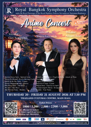 RBSO 2026 :  Anime Concert