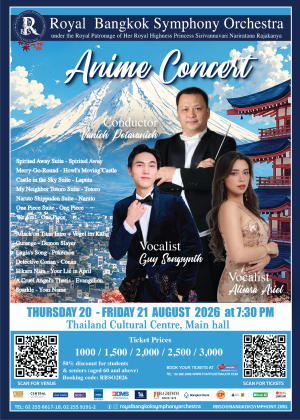 RBSO 2026 :  Anime Concert