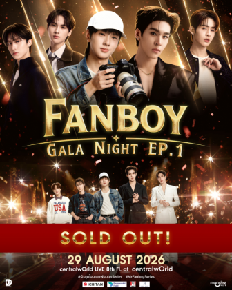 FANBOY GALA NIGHT EP.1