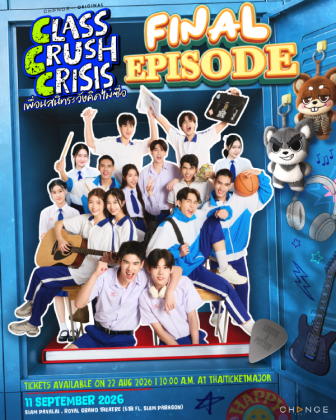 CLASS CRUSH CRISIS FINAL EPISODE