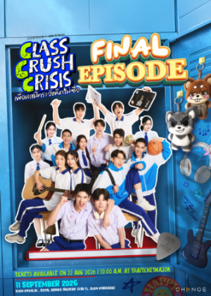 CLASS CRUSH CRISIS FINAL EPISODE