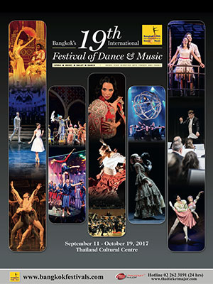 มหกรรมศิลปะการแสดงและดนตรีนานาชาติ กรุงเทพฯ ครั้งที่ 19 (ICP)