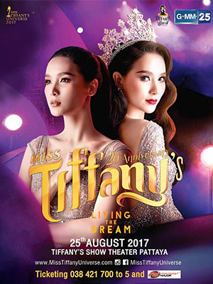 Miss Tiffany's Universe 2017