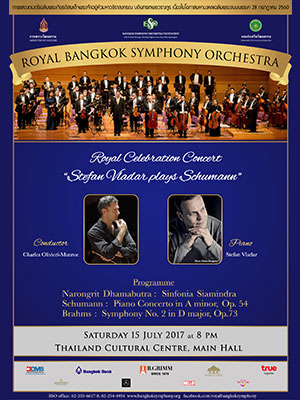 (RBSO) การแสดงดนตรีนานาชาติเฉลิมพระเกียรติ 2560 : Royal Celebration Concert Stefan Vladar plays Schumann
