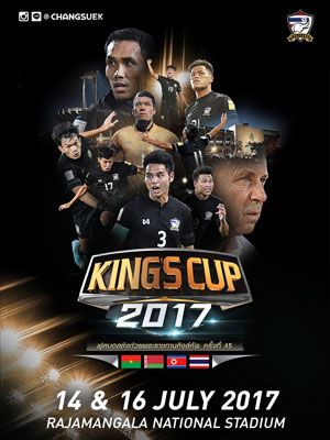 ฟุตบอลชิงถ้วยพระราชทานคิงส์คัพ ครั้งที่ 45