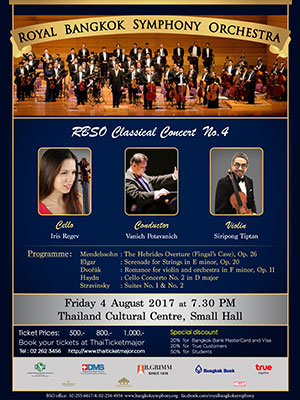 RBSO Classical Concert No. 4