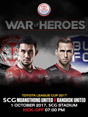 TOYOTA LEAGUE CUP 2017 (SCG MTUTD)