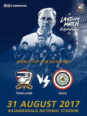 ASIAN QUALIFIERS ROAD TO RUSSIA (Thailand vs Iraq)