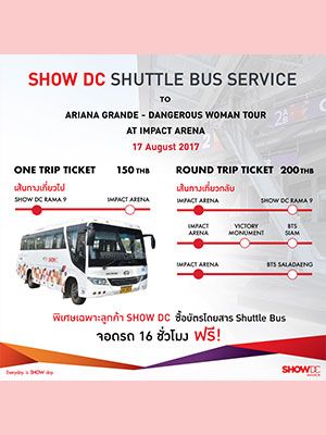 Shuttle Bus Service for Ariana Grande Dangerous Woman Tour